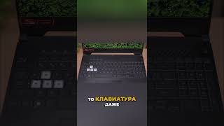 😍 Эта клавиатура поражает? / Обзор ASUS TUF Gaming F15