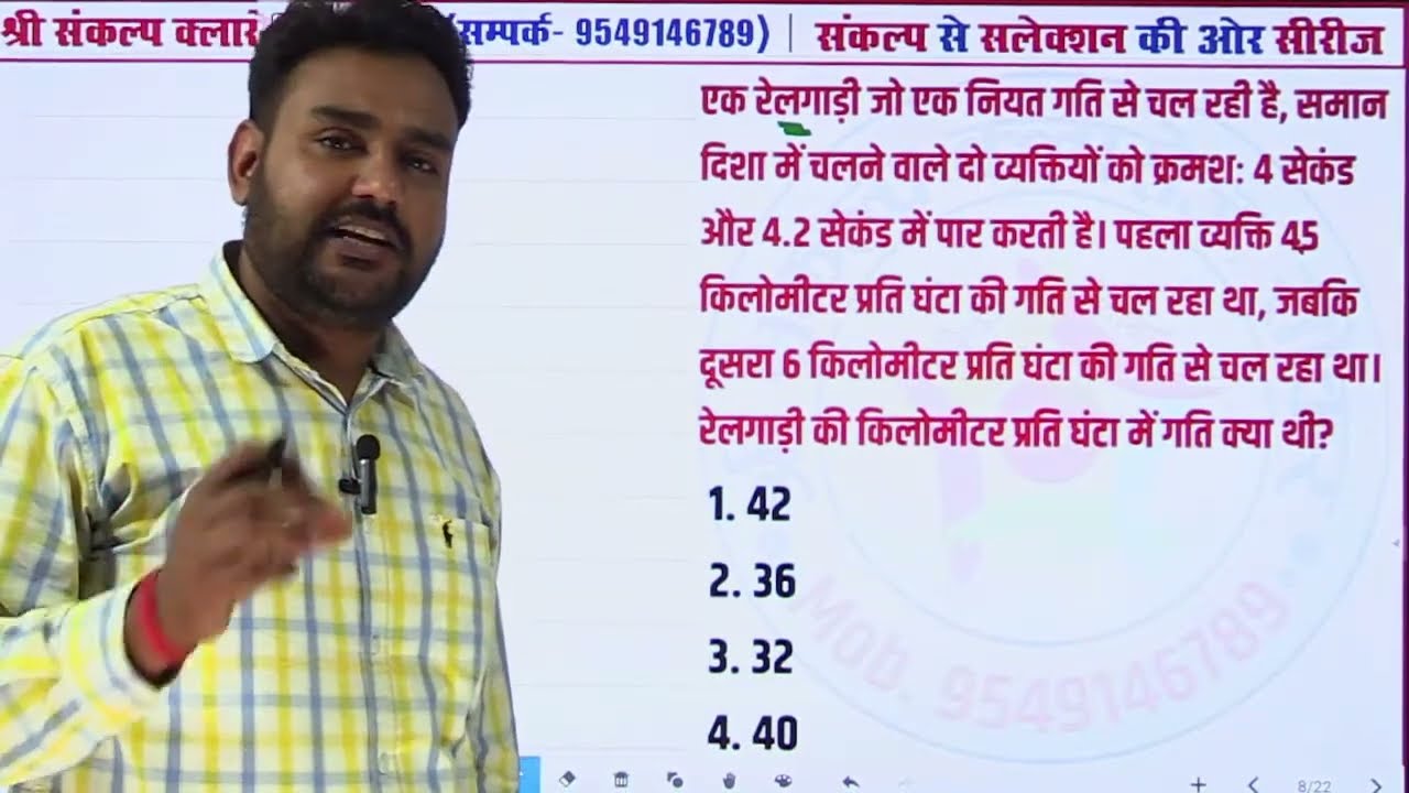 ALP TECH 30 AUGUST 2018 SHIFT III MATHS PAPER SOLUTION BY DEEPAK SIR