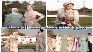 خطوبه بنت الشيف فاطمه ابو حاتي داليا الجميله وحضور الشيفات العسل الخطوبه