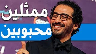 ممثلين مصريين يدخلوا القلب على طول