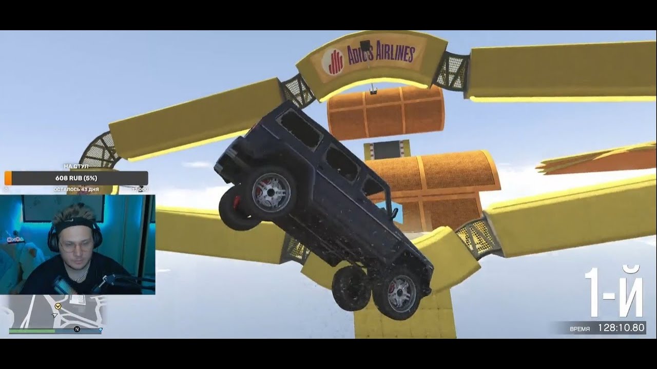 ЛИШИВШИЙ МЕНЯ РАССУДКА СКИЛТЕСТ GTA 5 Онлайн!!! - YouTube