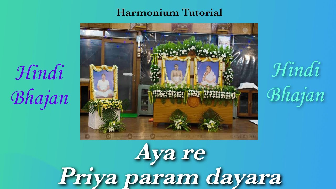 Aya re priyaparam dayara // Harmonium Tutorial