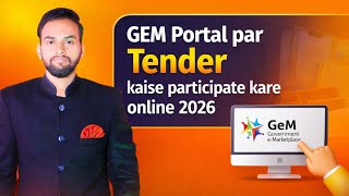 GEM Portal Par Tender Kaise Participate kare online 2026 simple process | e gem tendar participate
