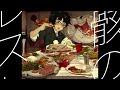 【初音ミク】骸のレストラン【MV】