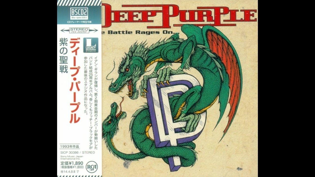 Deep Purple - Time To Kill (Remastered)