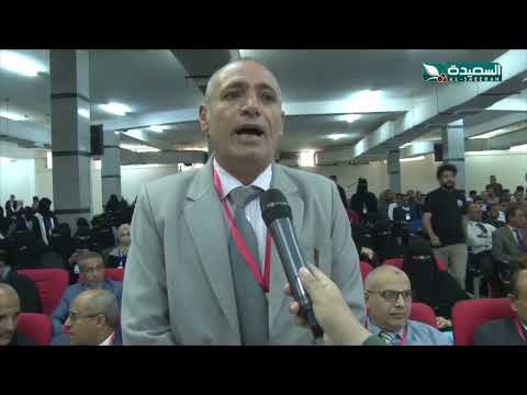 فعاليات الملتقى العلمي الرابع للطب التشخيصي المختبري في تعز