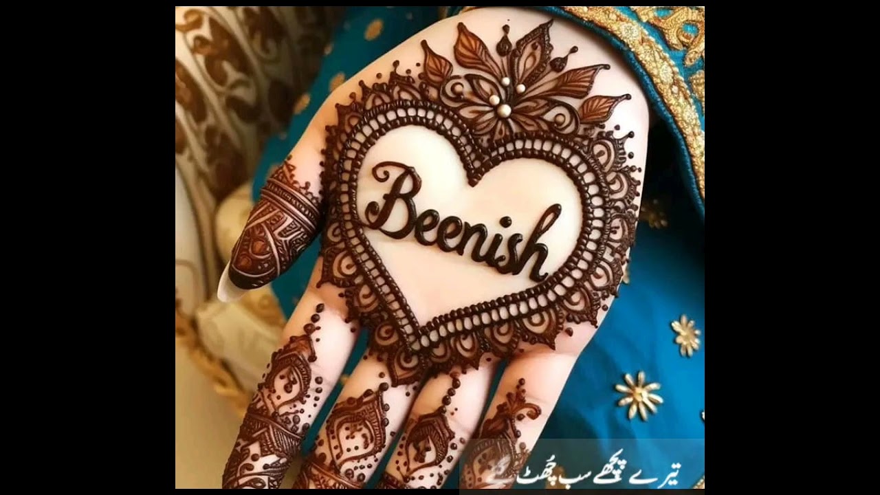 Beenish name picture art 