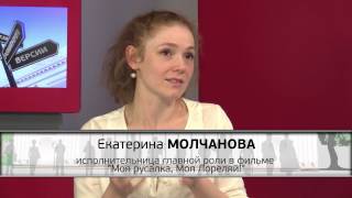 Встречи на Думской.Е.Молчанова Встречи на Думской.Е.Молчанова