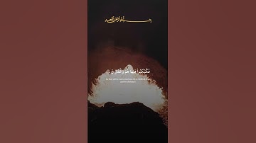 #سورة_الشعراء القارئ #ياسر_الدوسري #اكسبلور #تلاوات #قران #السعودية #قرآن #بدون_حقوق #لايك #ارح_سمعك