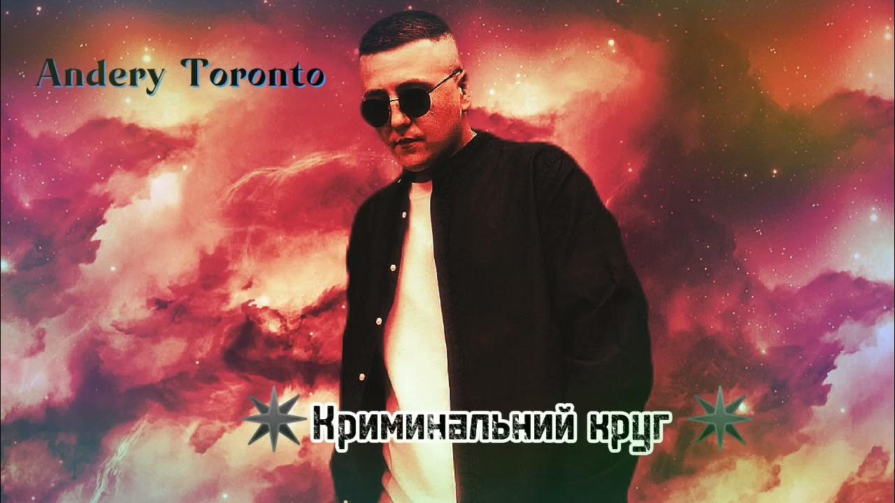Леша стелит