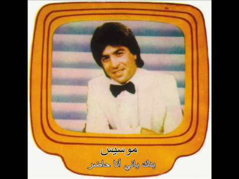 09 القهوة يا معلم Movses Topjian