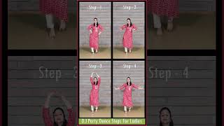 सीखिए - 4 Basic D.J Party Dance Steps For Ladies || किसी भी गाने पर डांस करें || #dance #tutorial