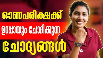 Class 4 EVS Onam Exam | Important Topic | Must Watch !! | Exam Winner