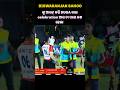 Chinu vs duga #cricket #sports
