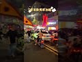 当两队英歌相遇 热闹的中秋节 光南英歌 潮汕英歌舞 中华战舞潮汕英歌已就位 记录潮汕 当两队英歌相遇 热闹的中秋节 光南英歌 潮汕英歌舞 中华战舞潮汕英歌已就位 记录潮汕