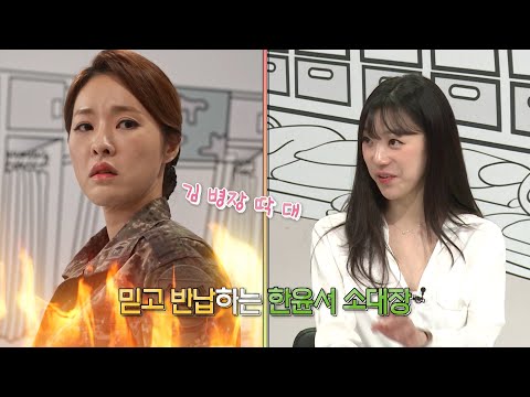 [행군기] 291회 충성 마트 꿀 조합 레시피