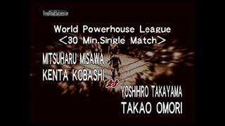 Virtual Pro Wrestling 2 (English Patch) for Nintendo 64: Royal Road Pt 6