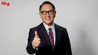 豊田章男から世界の仲間たちへ　会長として迎える新年に伝えたこと｜トヨタイムズ