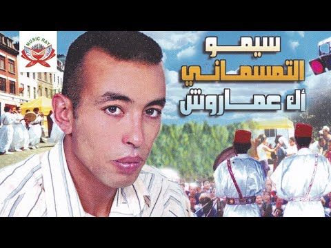 Wa Lhob |