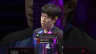 Wang Chuqin’s reaction after Chen Yuanyu’s serve error handed him the match…