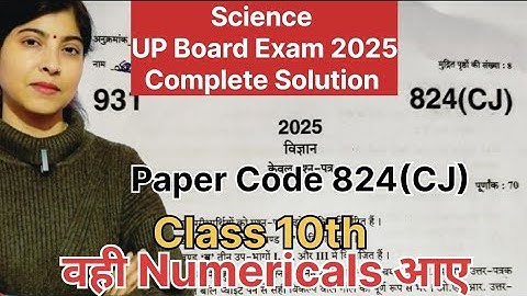 Paper Code 824(CJ)Science UP Board Exam Paper|Complete Solution In One Video||Cllass10|UP Board 2025
