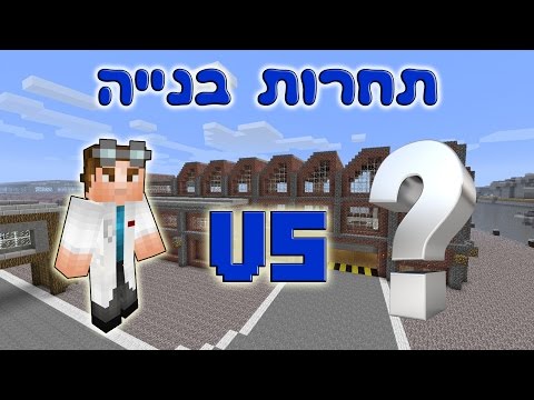 מיינקראפט- איך להכין חפצים עם Enchant גבוה מ1000!+ לזמן 