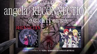 angela「RECONNECTION」CM by angela Official Channel 7,590 views 1 year ago 16 seconds