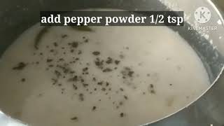 How to make dhaba style Spiced Rice Breakfast Porridge at home easily