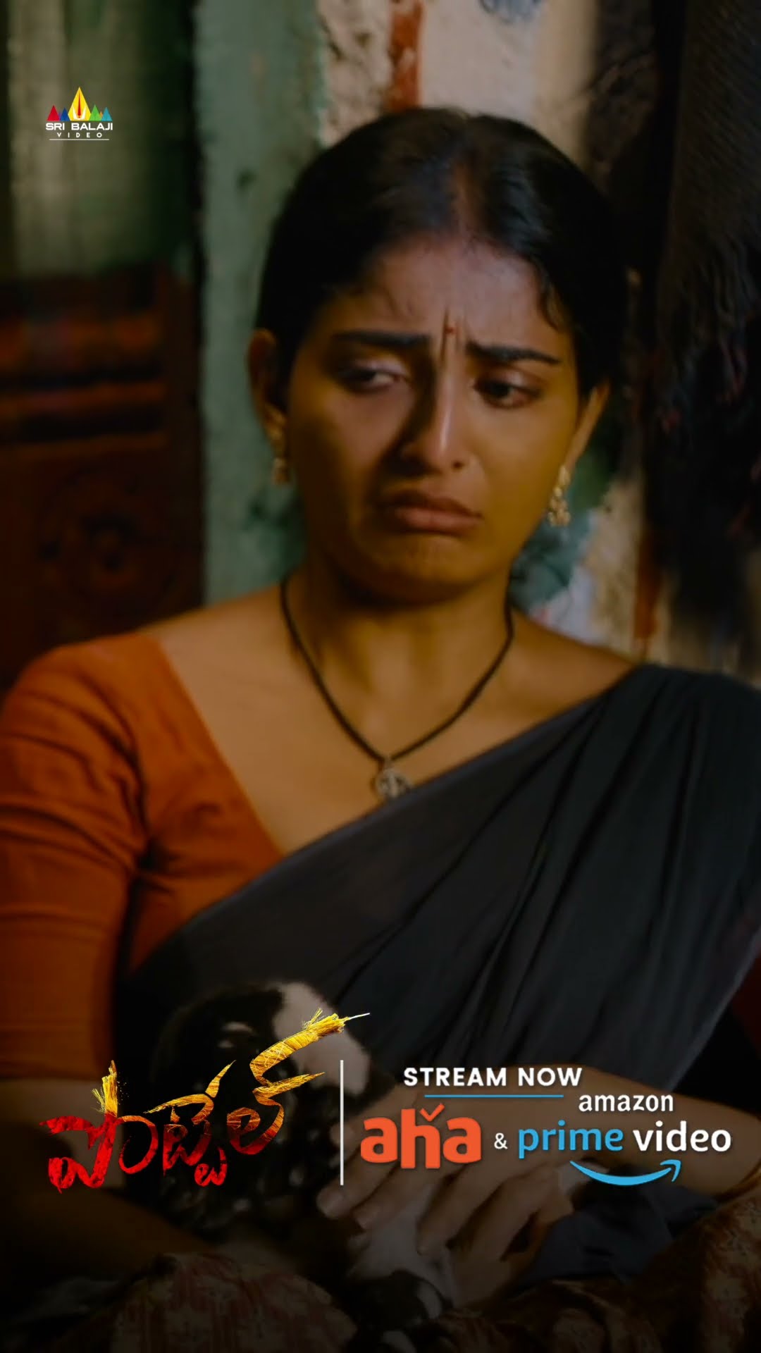 Ananya Nagalla Gets Emotional | POTTEL Streaming on Prime Video \u0026 Aha | #shorts | #ytshorts