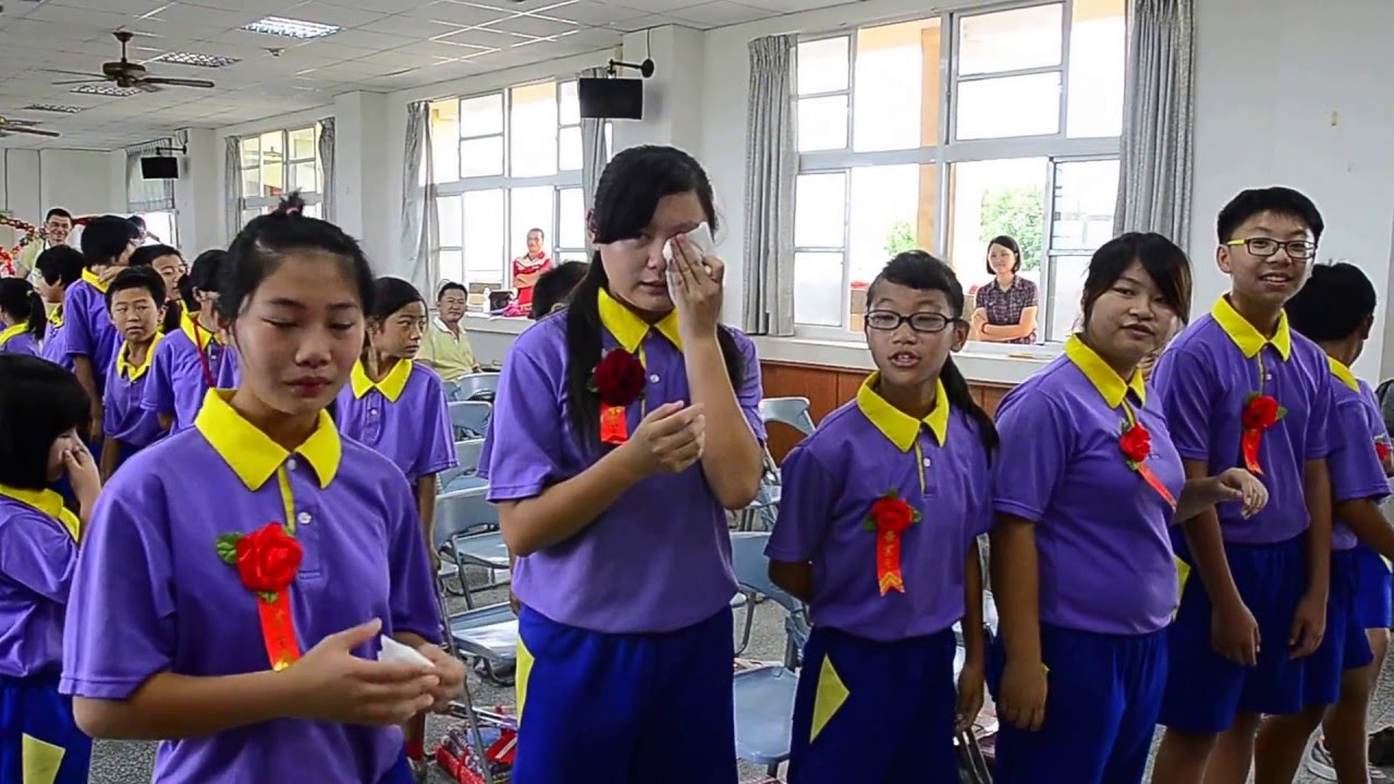 104年塔樓國小感人的畢業典禮 芳草碧連天(令人懷念的一群一同成長的夥伴)