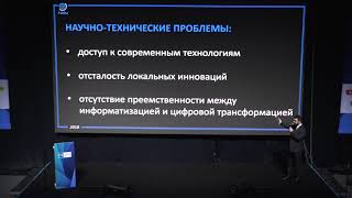 Как мы лишаем себя будущего, Павел Лис