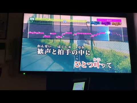 「水平線」歌ってみた  「カラオケ」