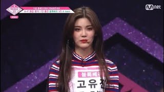 Go Yujin/Ko Yujin 고유진 Introduction   “Lip & Hip” Audition | Produce 48 Ep.2