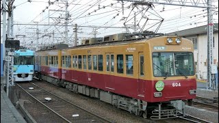 京阪 石山坂本線 600形 603-604編成 特急色‎復刻時代 錦織車庫出庫 近江神宮前駅 京阪膳所駅 滋賀里駅 2013‎年‎8‎月‎1‎日 撮影