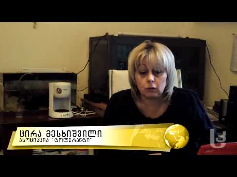 არასამთავრობოები თვითმმართველობის რეფორმაზე [Video]