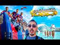 From Barcelona to Valencia Road Trip mp3