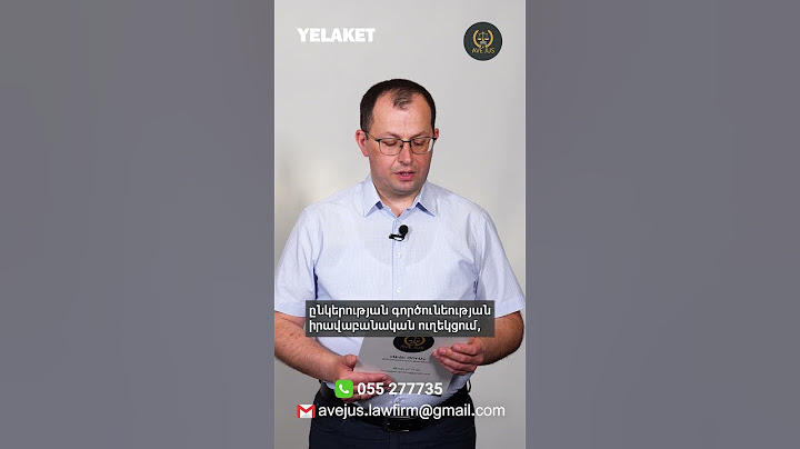 Ինչո՞վ է զբաղվում կորպորատիվ իրավաբանը