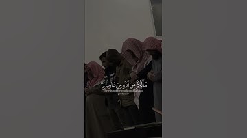 "وَيَا قَوْمِ إِنِّي أَخَافُ عَلَيْكُمْ يَوْمَ التَّنَادِ" تلاوة خاشعة لفضيلة القارئ أحمد محمد ❤