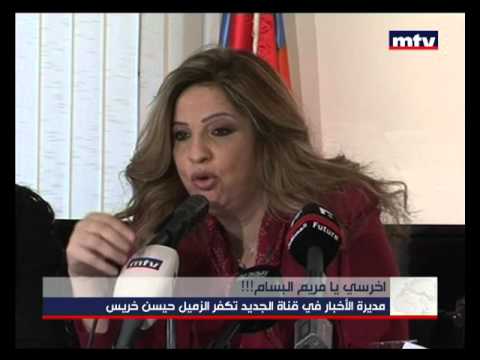 Prime Time News - 01/12/2015 - اخرسي يا مريم البسام!!!