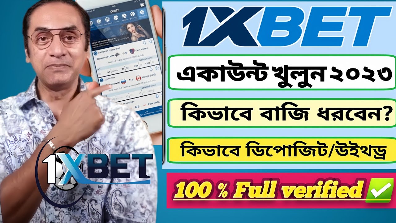 1xbet 9572