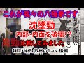 武壇5ちゃんねる分壇27 - 5ちゃんねる掲示板