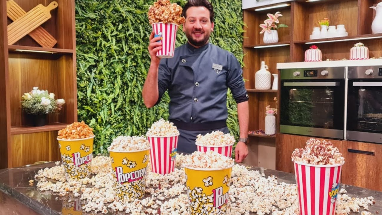 المطعم مع الشيف محمد حامد | حلقة خاصة عن طريقة عمل الفشار بنكهات مختلفة