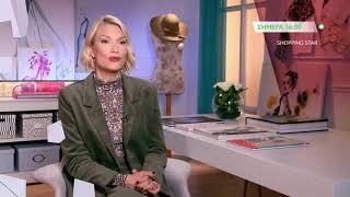 Shopping Star - Trailer Τρίτη 6.11.2018