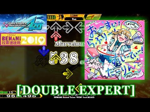 【DDR A20】 おーまい！らぶりー！すうぃーてぃ！だーりん！ [DOUBLE EXPERT] 譜面確認＋クラップ