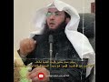 الشيخ دغش العجمي حفظه الله الفتح المبين في الأحاديث الأربعين في وجوب السمع والطاعة لولاةأمورالمسلمين 