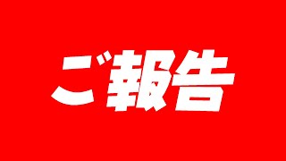 さくらみこの配信のサムネイル画像