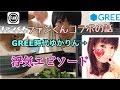 一人暮らしモーニング玉子かけご飯。結婚時代【１回目】浮気エピソード雑談