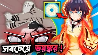 Otsutsuki Byakugan Is More Powerful Than You Think