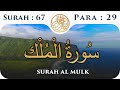 67 surah al mulk   para 29  visual quran with urdu translation