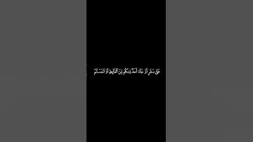 #القران_الكريم #سورة_المائدة #المنشاوي #كرومات جزء من الايه 6
